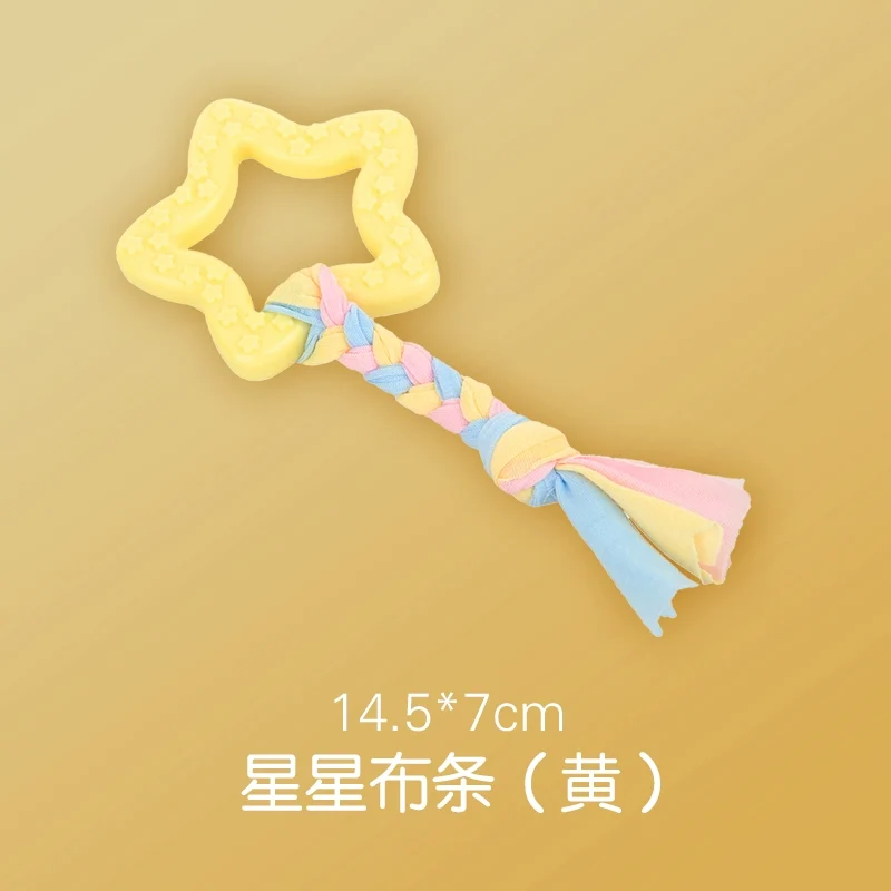 Dog Puppy Toy Bite-Resistant Molar Rod Play by Yourself Pet Dog Chew Small Puppies Ball Border Collie Golden Retriever Rubber