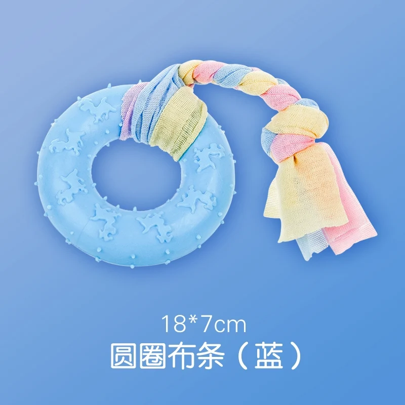 Dog Puppy Toy Bite-Resistant Molar Rod Play by Yourself Pet Dog Chew Small Puppies Ball Border Collie Golden Retriever Rubber