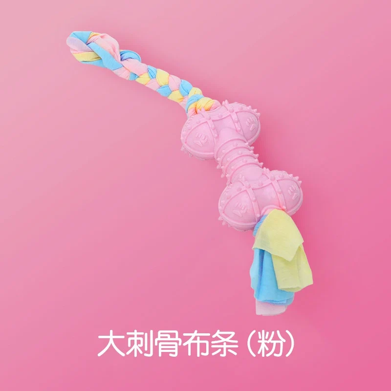 Dog Puppy Toy Bite-Resistant Molar Rod Play by Yourself Pet Dog Chew Small Puppies Ball Border Collie Golden Retriever Rubber