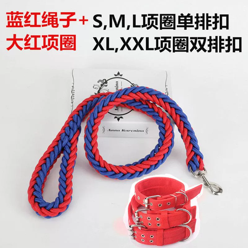 Pet Collar Dog Leash Bold Dog Leash Dog P Rope Big Dog Towing Rope Small Size Dogs Large Dog Golden Retriever