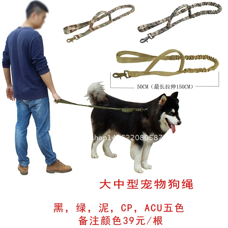 Nylon Tactical Hand Holding Rope Dog Vest