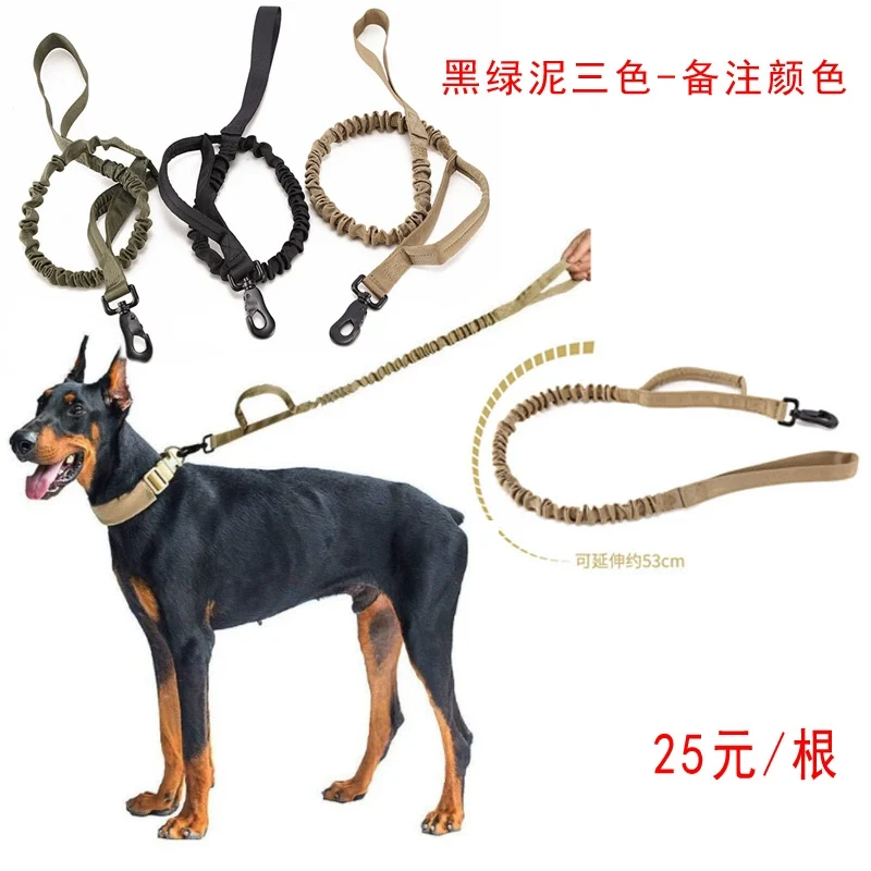 Nylon Tactical Hand Holding Rope Dog Vest