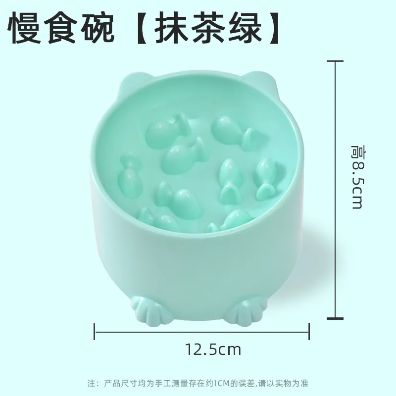 Pet High Foot Anti Choking Bowl Cat Basin Neck Protection Cat Food Bowl Rice Bow Slow Food Anti Choking Pet Bowl