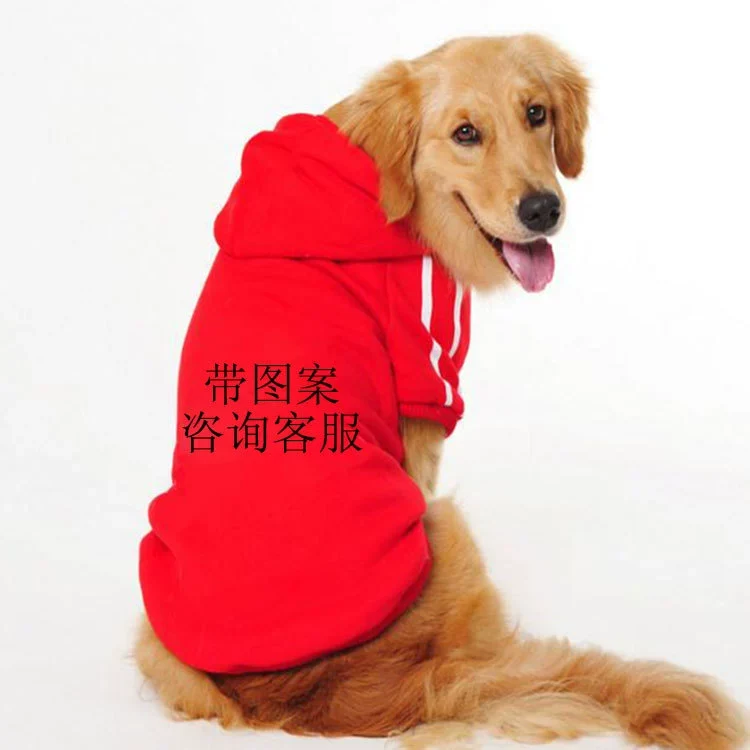 Labrador Golden Retriever Dog Clothes for Autumn and Winter